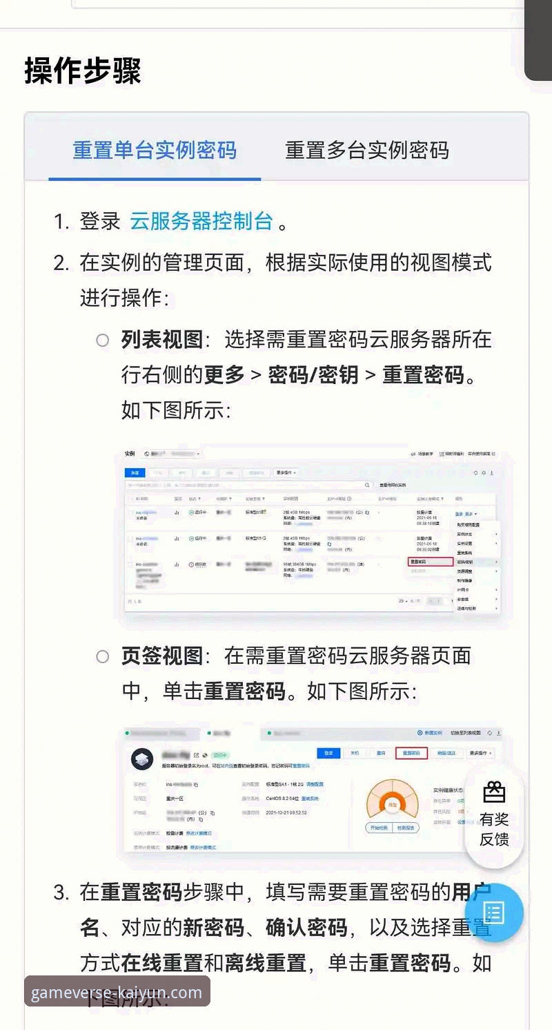 开云体育平台：开云APP官网入口下载不了怎么办的完整排查与解决指南