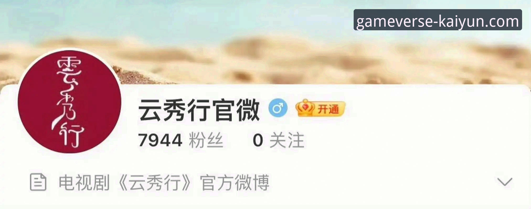 开云APP操作指南 开云APP操作实用指南:从下载到高阶功能的完整解析
