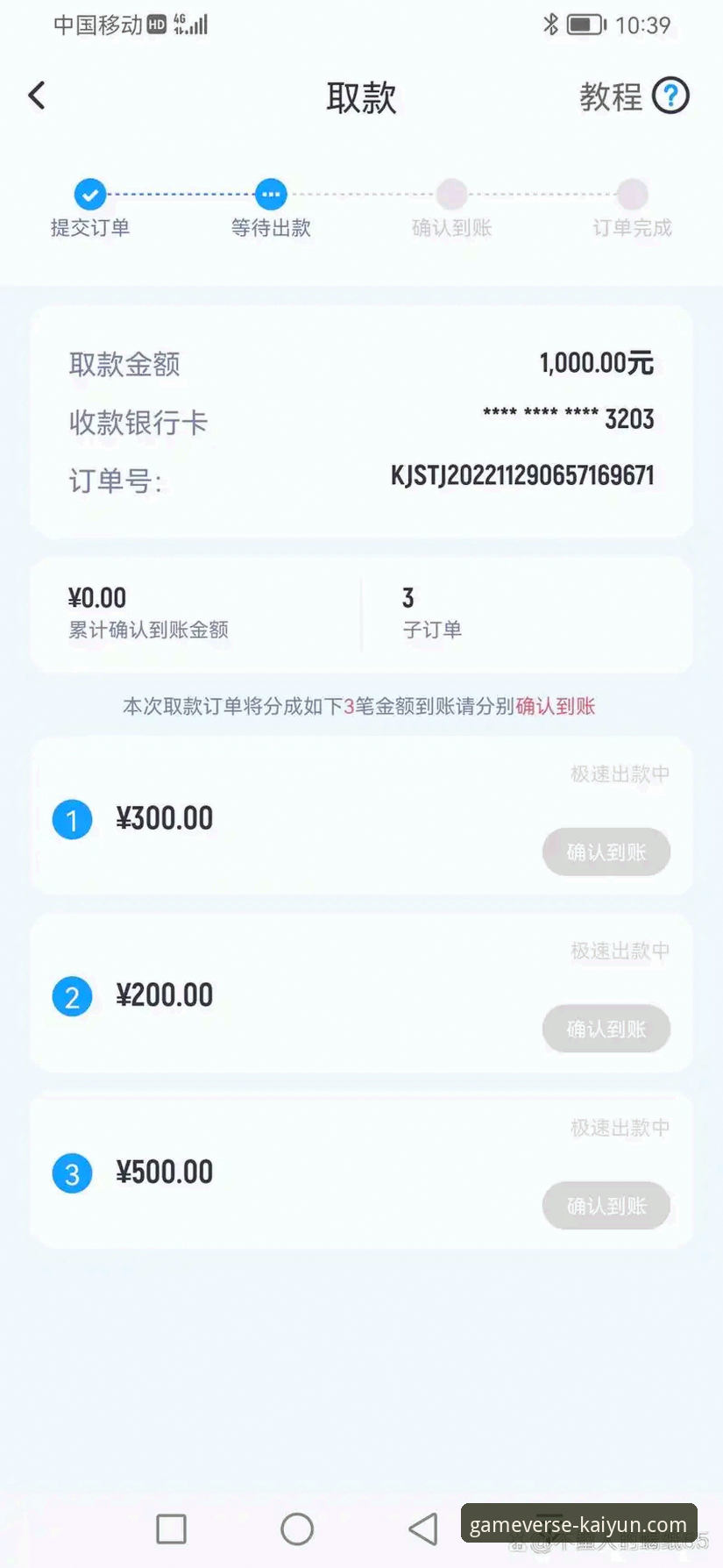 开云APP下载 开云体育平台APP下载实用指南:安全获取最新版本必备知识